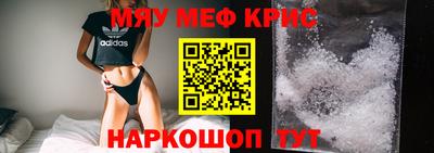 метадон Краснодар