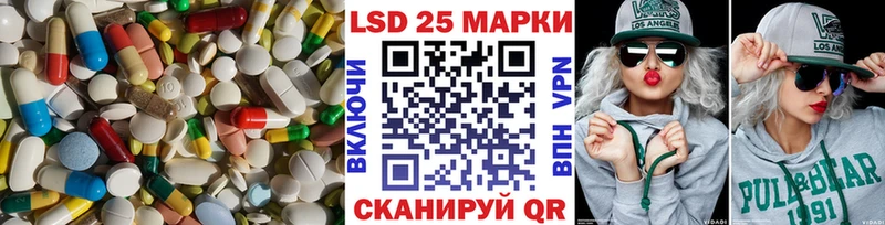 ЛСД экстази кислота  Изобильный 