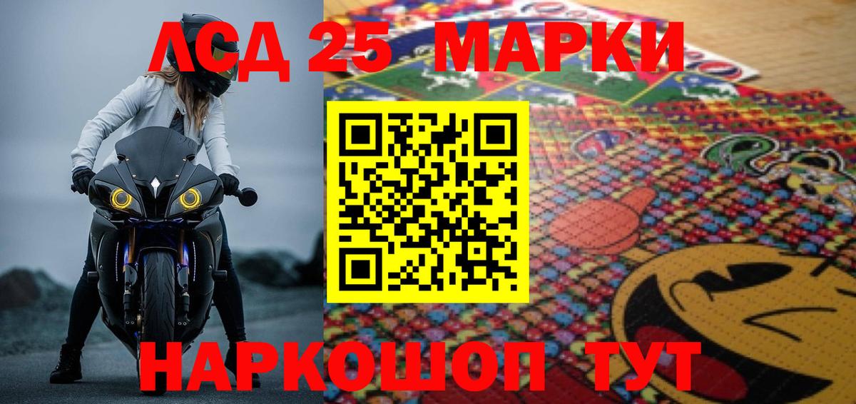 ЛСД экстази ecstasy  ЛСД экстази кислота  Изобильный  Вход с VPN 