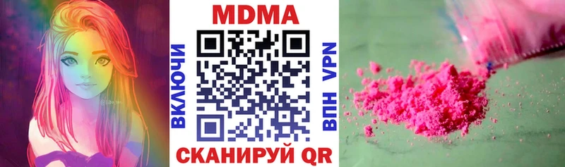 площадка формула  Изобильный  MDMA молли 