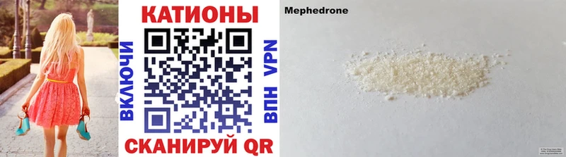 МЕФ мука  закладки  Изобильный 
