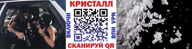 Метамфетамин кристалл  купить  сайты  Изобильный 
