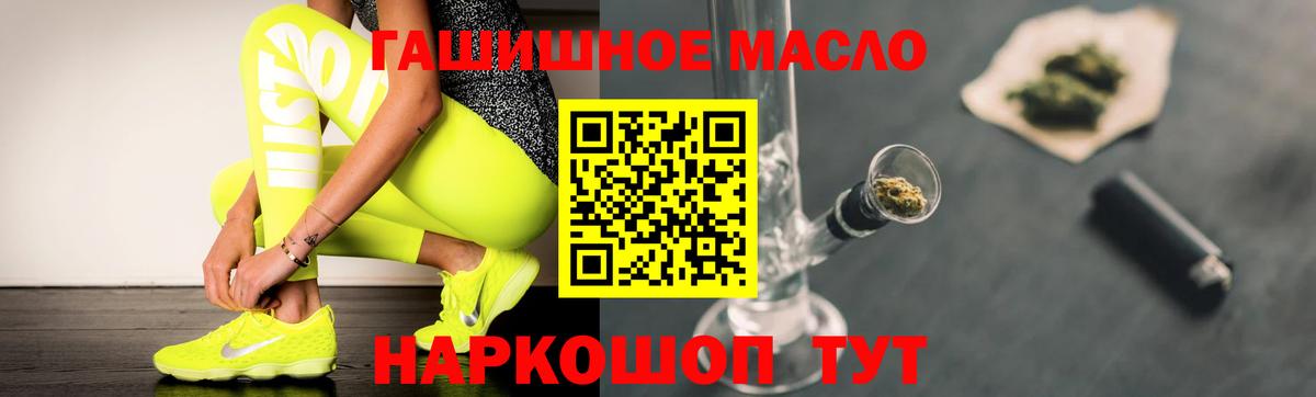 Дистиллят ТГК вейп  Дистиллят ТГК Wax  Вход с VPN  Изобильный 